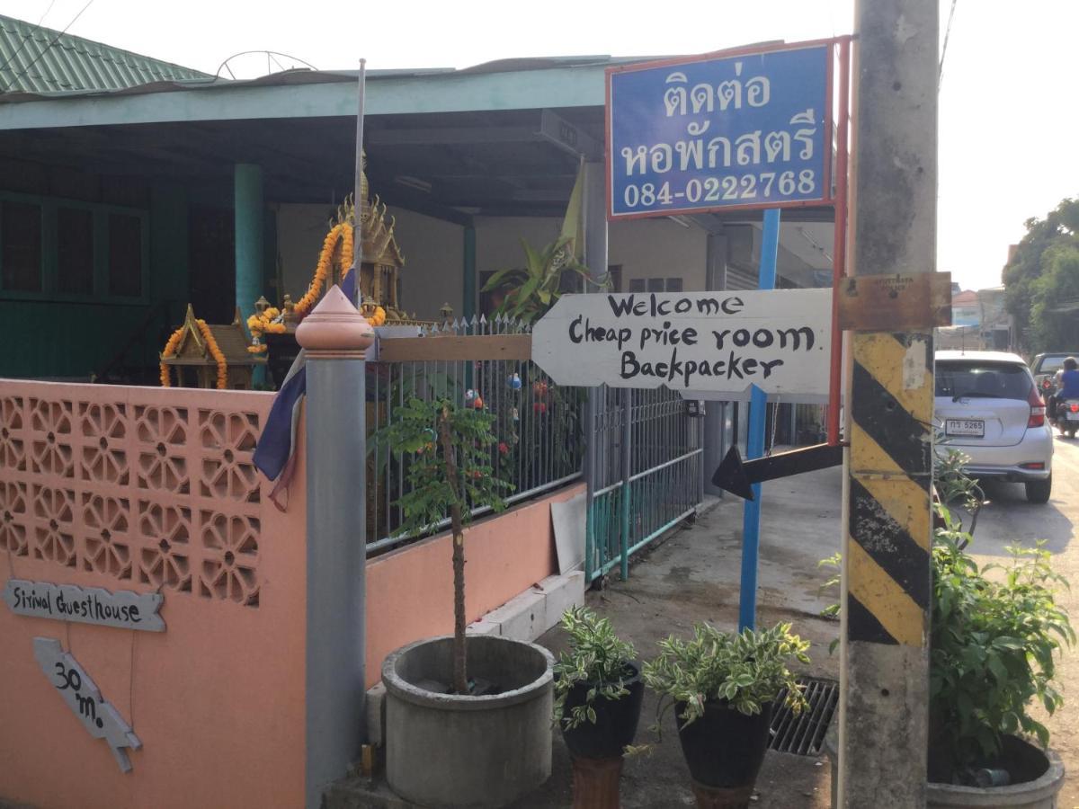 Siriwal Guesthouse Phra Nakhon Si Ayutthaya Exterior foto